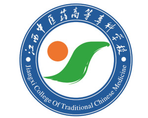江西中医药高等专科学校(图1) 江西中医药高等专科学校(图1)