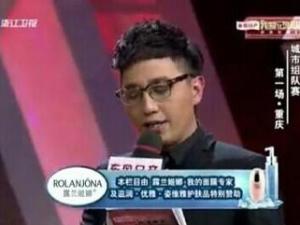 露兰姬娜特约赞助《我爱记歌词》