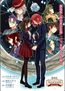 如何制作动漫电影 300