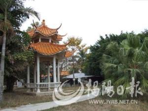 葵阳公园