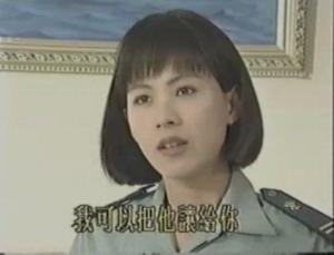 林千钰参演的《军官与淑女》剧照