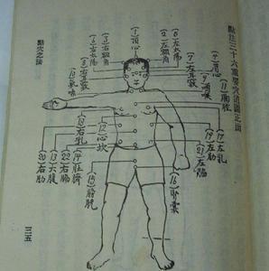 武当拳法