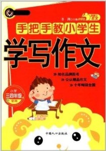 啥时候开始学新概念 300