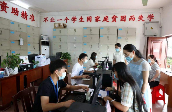 大学生助学贷款