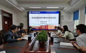 学院活动