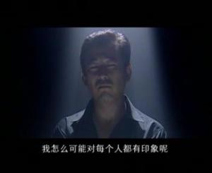 电视剧《人证》剧照2