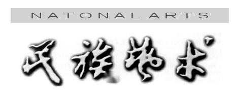 刊名标识