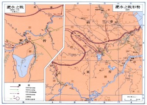 淝水之战