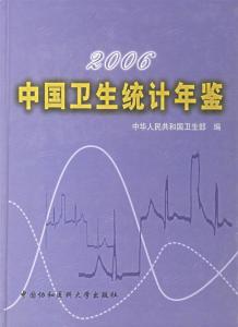 许世瑾
