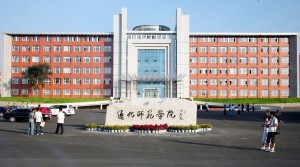 校门