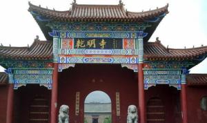 乾明寺