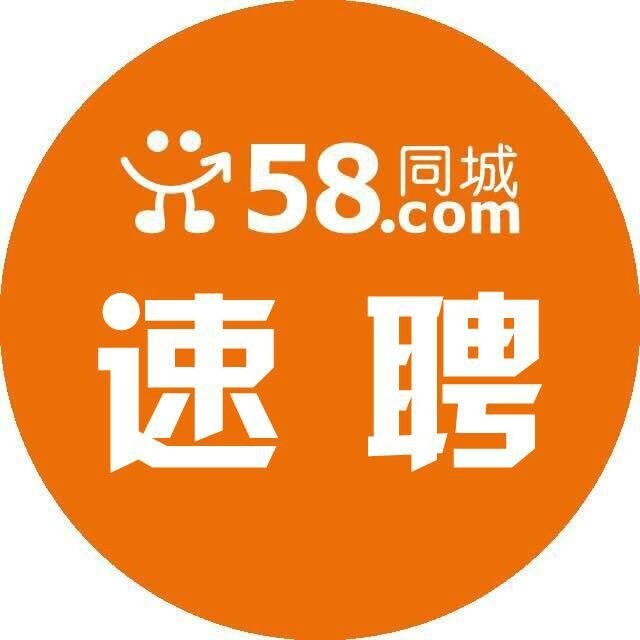 58同城招聘兼职，开启灵活就业新篇章