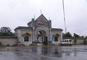 洛川县会议纪念馆