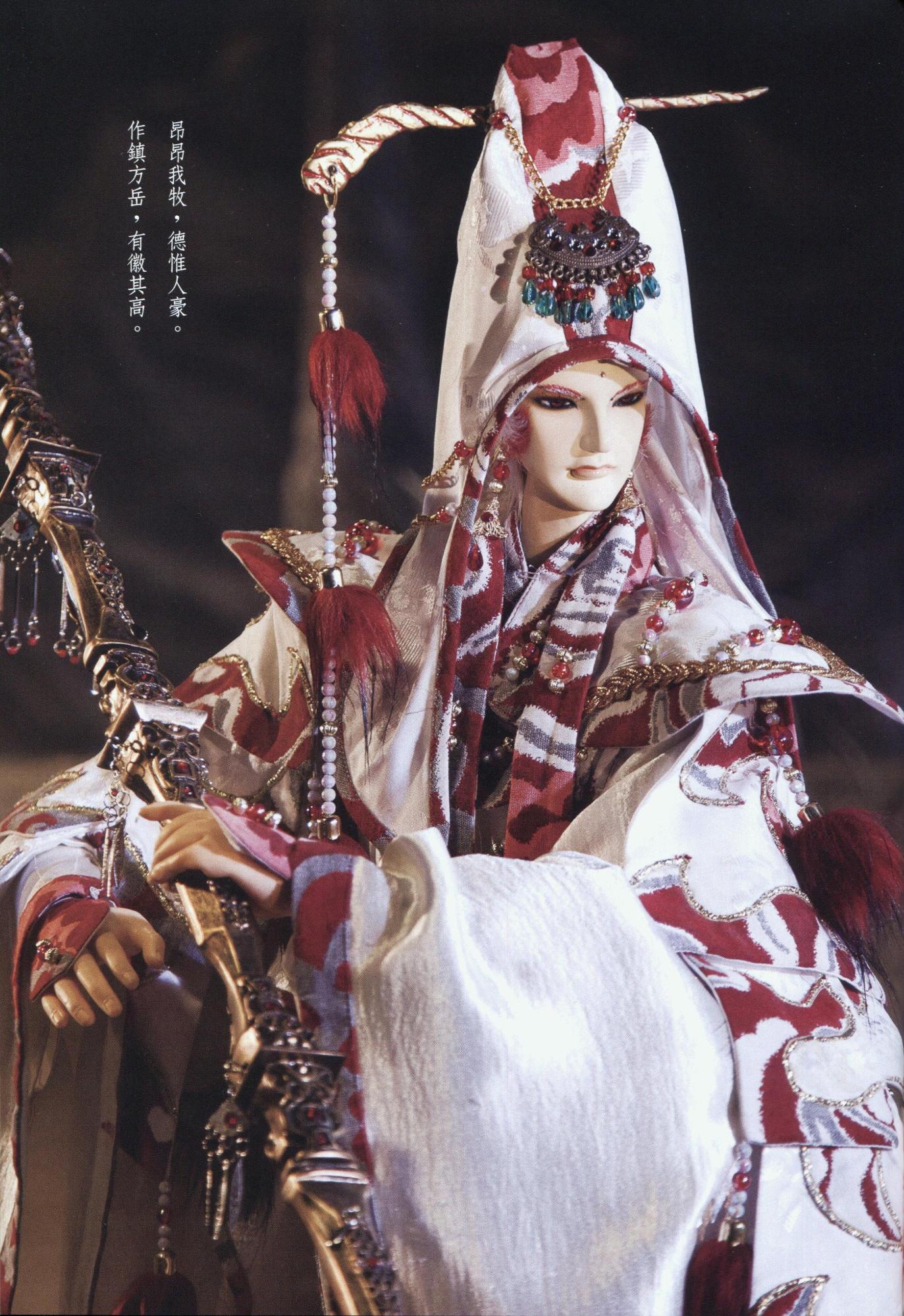 牧神(布袋戏《霹雳布袋戏》人物) - 搜狗百科