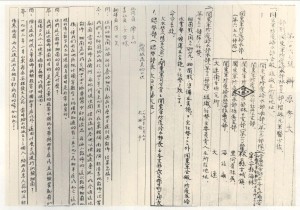 731细菌部队