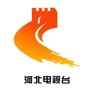 河北电视台台标