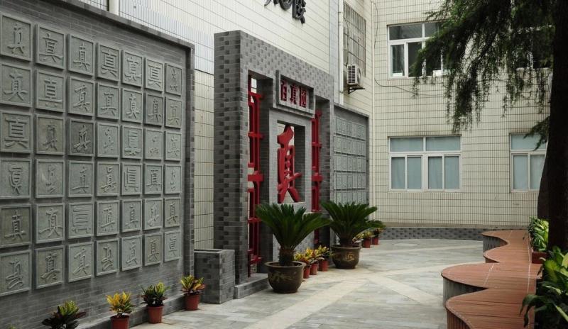湘湖师范附属小学