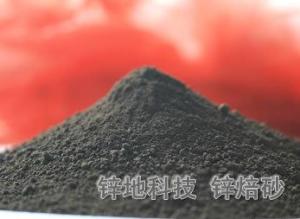 锌焙砂图片