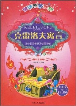 梦的寓言，解析梦见自己结婚当天着急买东西的深层含义
