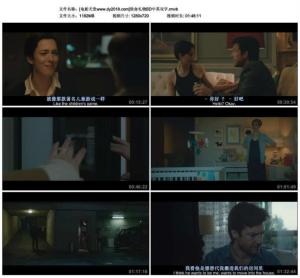 电影《致命礼物》截图