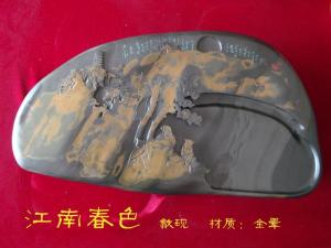 歙砚图册