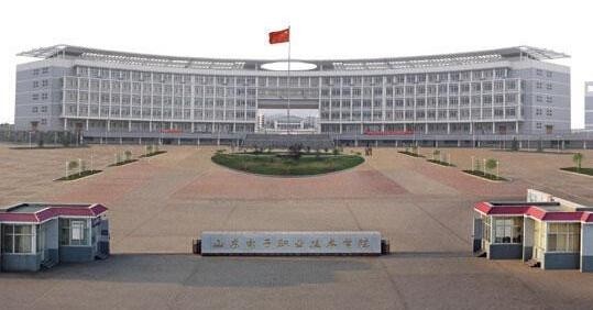 山东电子职业技术学院
