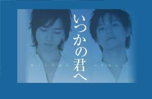 河合龙之介平面写真