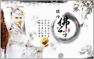 雅僧
