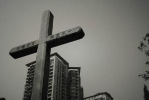 徐家汇天主教堂图册