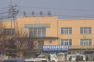 八十年代到  九十年代初    长春南站