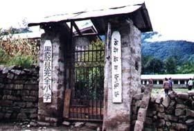 墨脱县