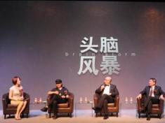 头脑风暴（一种创造能力的集体训练法）