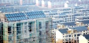 太阳能建筑图册