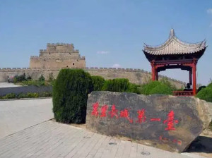 靖边县