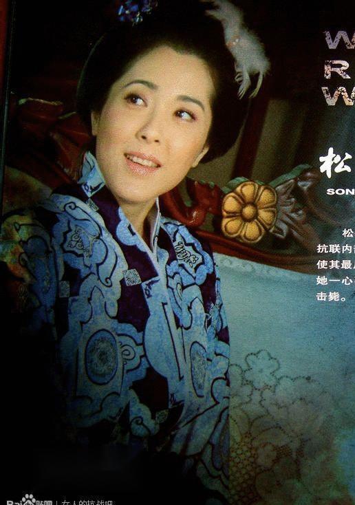 松洋雪樱子(曾黎 饰)  配音