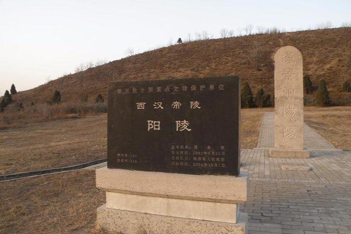 汉文帝陵墓图片