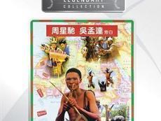 海报、剧照