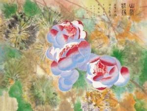 《山有扶苏》（中国画）