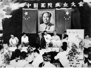 1960年，丰子恺在上海中国画院成立大会上
