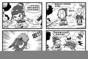 连环画 搜狗百科 连环画 搜狗百科