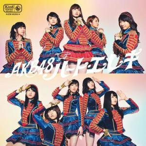 ハート・エレキ 单曲封面