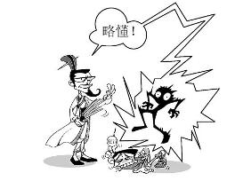 网络流行语