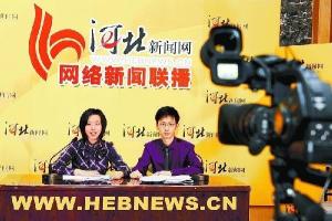 河北新闻联播节目图片集