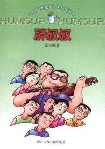 图书封面