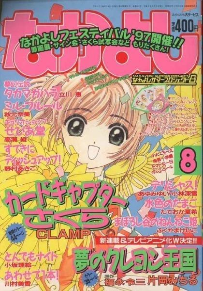 Nakayoshi 搜狗百科 Nakayoshi 搜狗百科