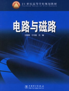 核心课程