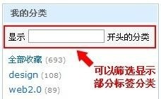 QQ书签