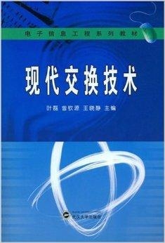 如何学习电子信息工程 0