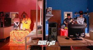 《微能力者》剧照