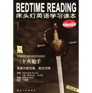 灯的英文是什么怎么读 300